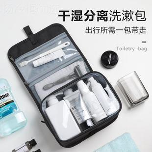 ll商务PDV男士 便携行收包大旅量防水容折叠化纳 随身洗漱包 挂钩式