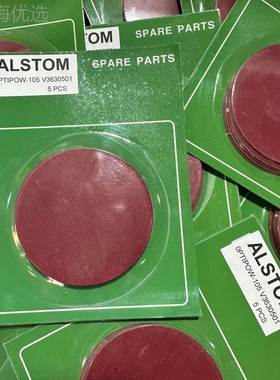 ALSTOM式阿尔W斯通3寸活塞脉冲阀膜片直5径72 OPT71973IPO10 V363