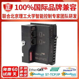 至璨EtherCAT耦合器分布式总线IO模块从站可扩展模拟量数字量模块