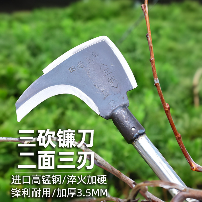 进口锰钢三砍镰刀割草刀农用户外除草刀德国镰刀头钩镰砍柴刀廉刀