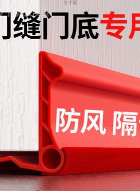 风门底密条门底缝专用隔音IHT条门缝门贴房间室门卧防门下缝隙封