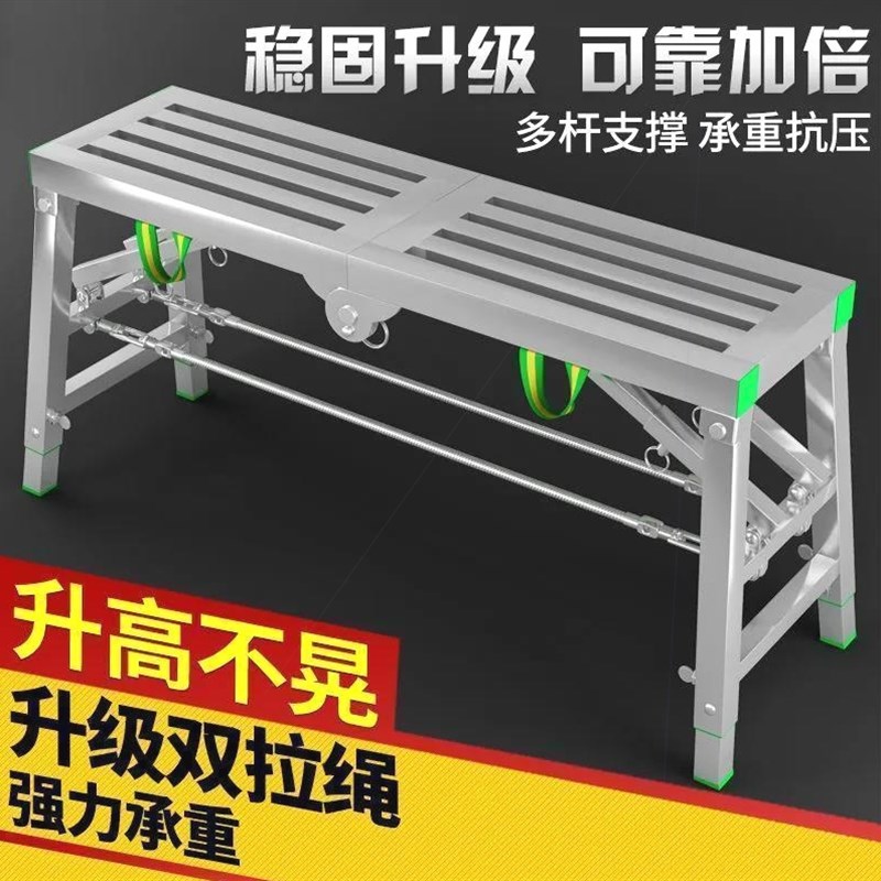 德国进口升降式马凳移动梯凳子折叠加固加厚特厚油漆工双支撑凳伸