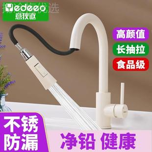 j8洗拉式 大水龙头冷热意Y6608奶利盆菜龙头讴厨房水抽槽0866意狄