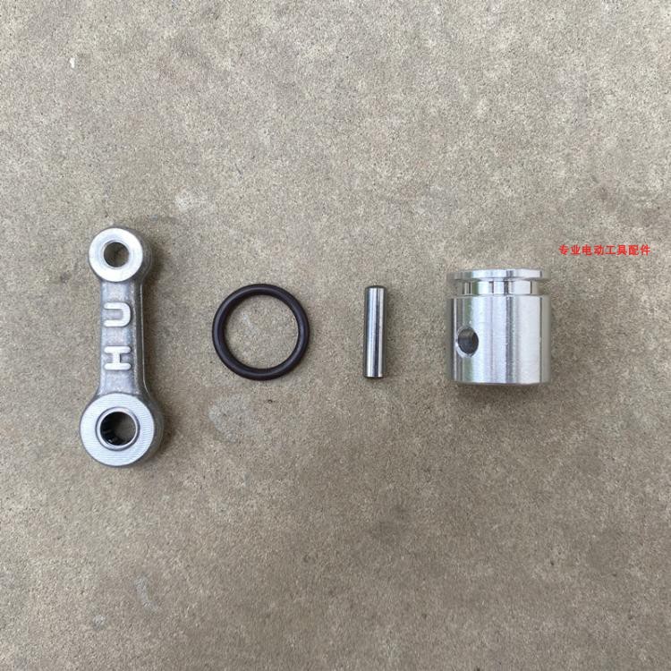 DH26型电锤冲击钻装机配件精品精品胶圈活塞连杆带皮圈带销子总成