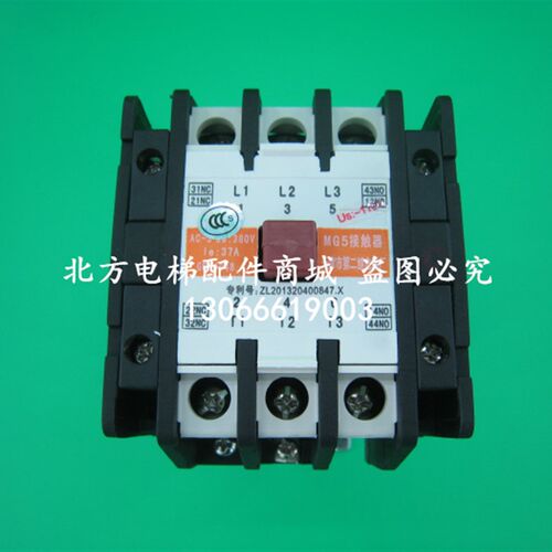 配套博林特接触器MG5接触器MG5 AC110接触器4KM1接触器