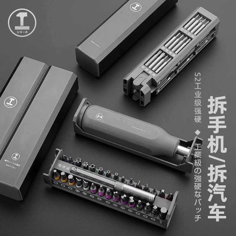 绿林螺丝刀套装十字一字大全工业级家用小梅花改锥起子工具超硬P