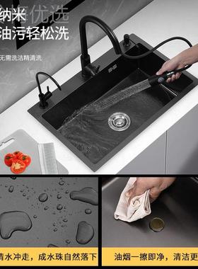 黑色纳米不锈钢水4槽单槽厨房洗菜洗盆LOG大号碗池72x40 75x40 78