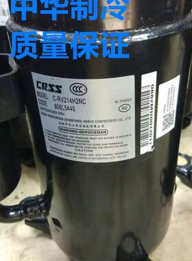 C-RV197H01AA/192H31CB三洋压缩机1RV142 RV162H22BB  QXBS-26(F)