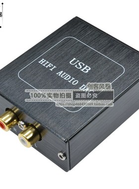 SA9227 PCM5102A音频解码板 32BIT 384KHZ异步HIFI声卡解码板USB