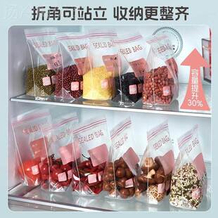 保鲜食品级密封加DHU袋冻家用冰箱冷袋自封袋带封口塑封厚收纳袋