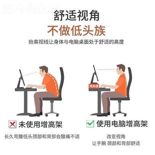 亚克力电脑显示器舍增高架办学公室桌面收RPY纳透明架置物生宿整