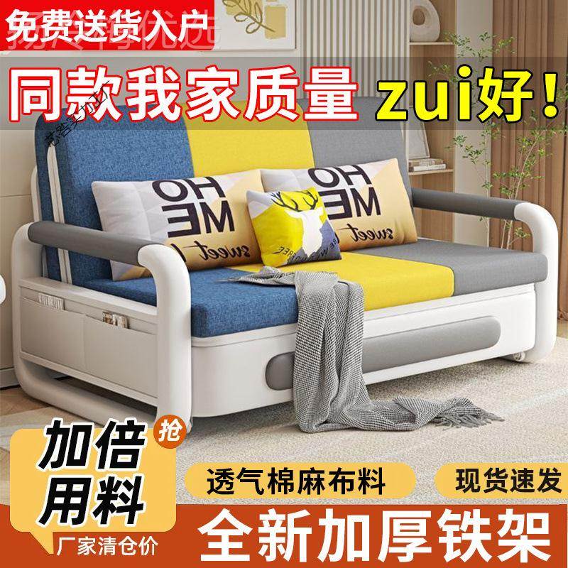 体新款两用沙发LUN客厅床小户多功一能沙发伸缩单人双人可型折叠