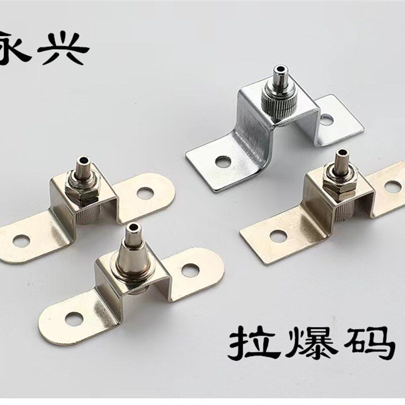 小号拉爆码钢丝绳吊码玻璃吊码广告牌展示吊码几字码方码弓型码