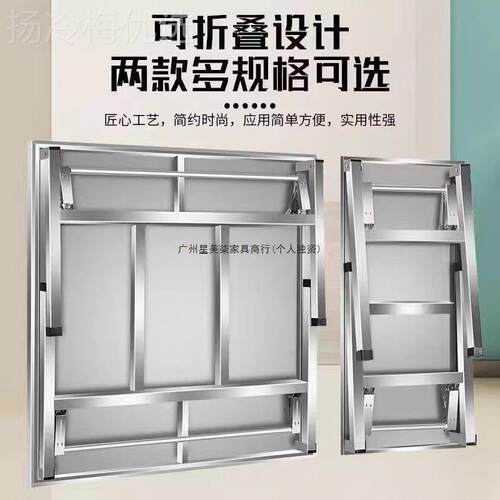 不锈钢折叠桌户子饭PDC餐桌家用烧烤外桌吃形夜市摆摊便携桌方长