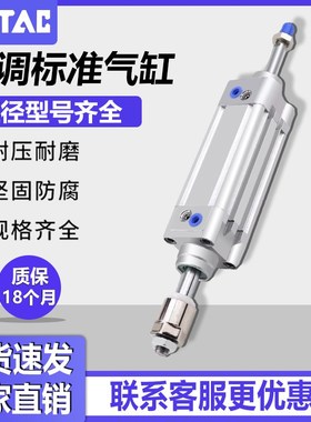 亚德客型可调行程气缸JSIJ32/40/50/63/80*100/150/200/300/400-S