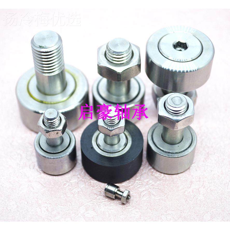 IXB工轮厂直销SCF2.5V不凸锈钢凸随动器轴承 SCFS2轮随S动器轴承