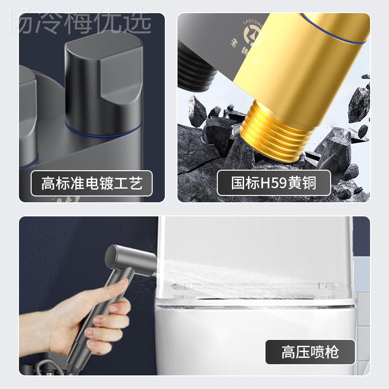 马桶喷套装铜匠老全铜家妇用洗马桶伴侣器卫生间高压枪卫生清洗喷