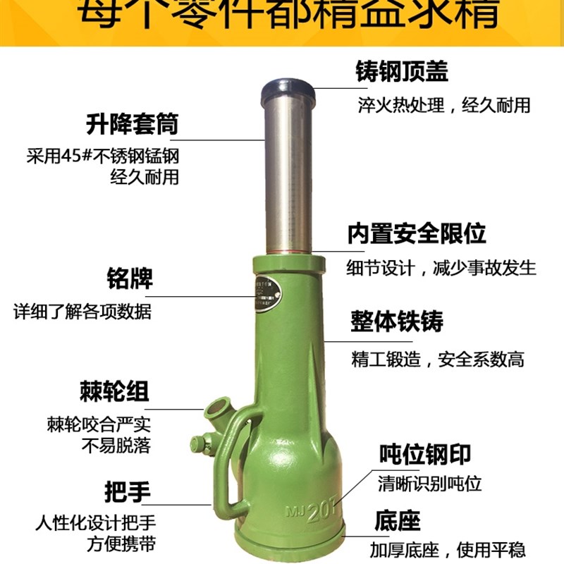 。液压立顶千斤顶卧式矮10修理厂载机械2汽车升降台小三轮双节3吨