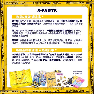 靓照收集 SPARST MOTO
