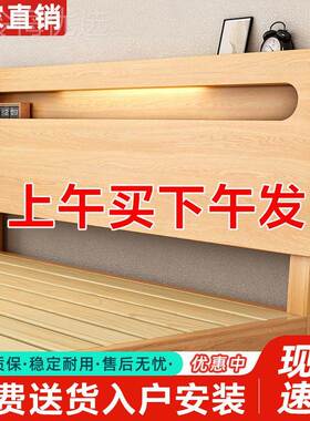 实木MLF床1.5米双人床1.租.8米现家用简约代出房用经济型12m单人