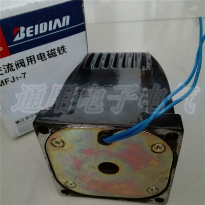 浙江贝尔电磁铁 MFJ1-7型 交流干式阀用电磁铁