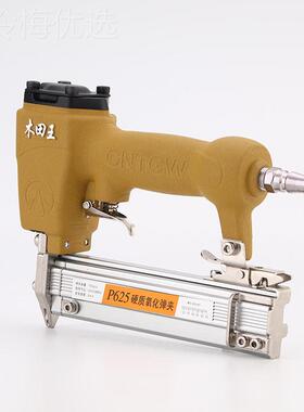 一成型木田王气气钉枪P625蚊钉次枪木工工PDK动具