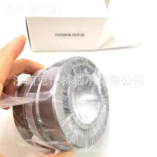 配对角接触B球轴形承 760208TN/P4TFT轴MUI承 承接异非标轴承订单