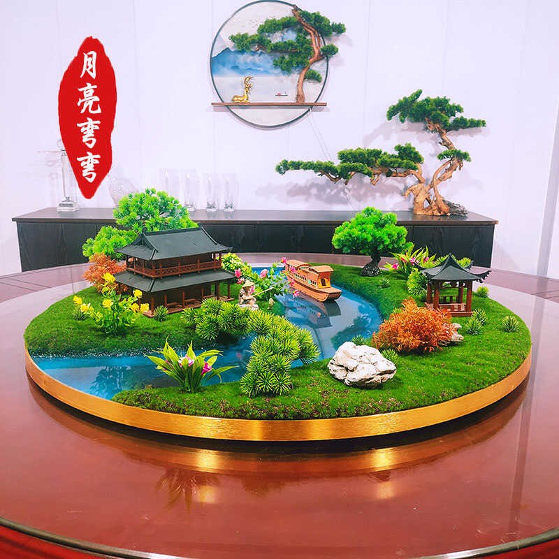 酒店餐桌大圆桌摆件转盘中间摆花装饰花艺新中式微缩景观盆景桌花
