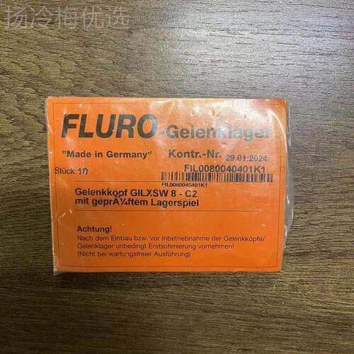 国FLSURAO进口GL德XSW6 GAPKQLXW8 GALXSW10外螺纹杆端关节轴承正