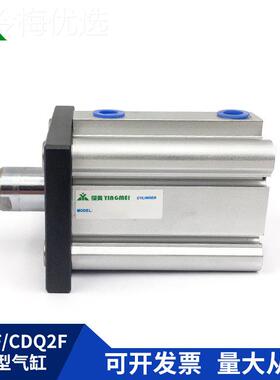 CDQ2F32-CQ2F32-10DZ20DCZ-304-0-50-兰7575428-1-00D上部安装法