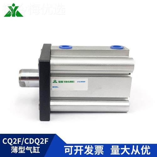 CDQ2F32-CQ2F32-10DZ20DCZ-304-0-50-兰7575428-1-00D上部安装法