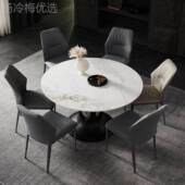 现TRC代圆形酒店轻奢桌小户型家桌用饭桌组圆合客厅岩板餐北欧