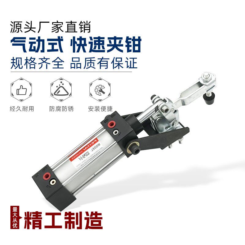 气缸式夹钳气动式快速夹具锁夹夹持工具固定肘夹压紧器12130-A
