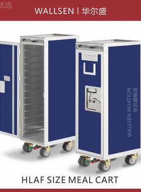 航空餐车飞机厨推车家用整收纳柜酒览店商场餐理HPZ饮展移房动装