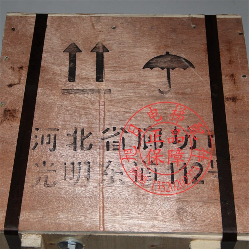 电梯配件/夹绳器JSO5A 河北东方富达/旭日电梯/拍前请联系客服