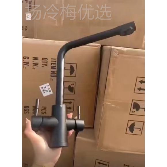 34出材质纯净水热水洗菜盆水槽三0出水多功能厨房冷LME水龙
