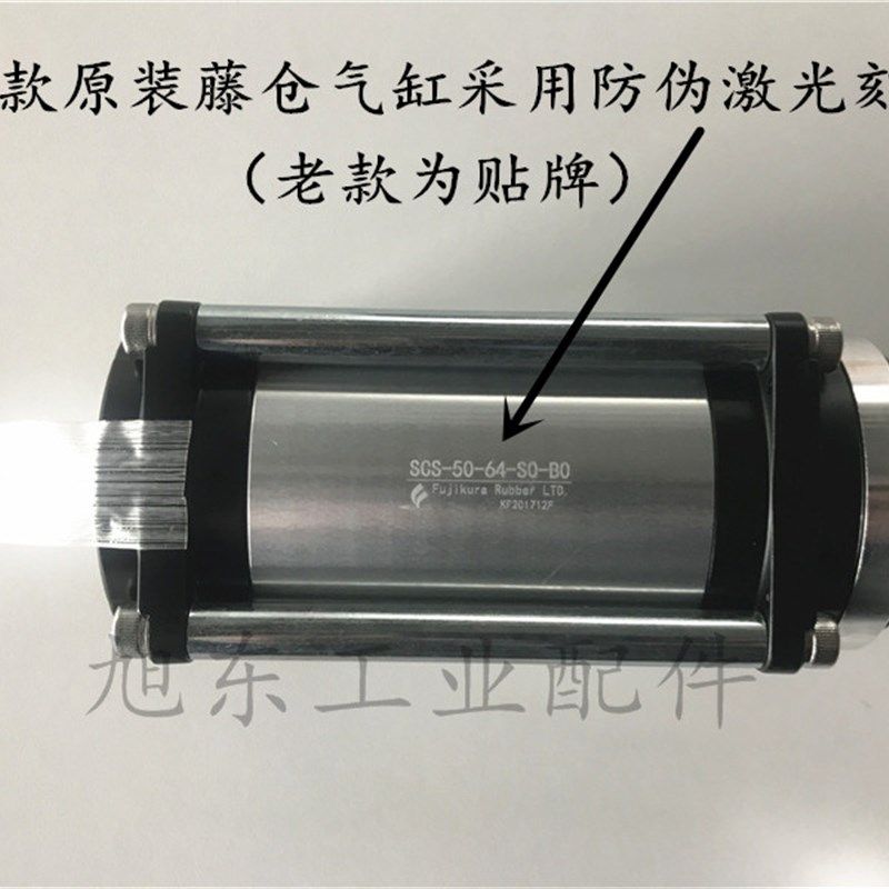 藤仓FUJIKURA超低摩擦张力气缸汽缸SCS-50-64-S0-B0-P S1-B0-P