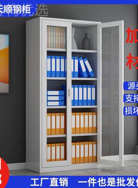 铁柜厂家玻半中六抽钢制文件柜办公皮柜六中抽文件柜JRU子铁档案