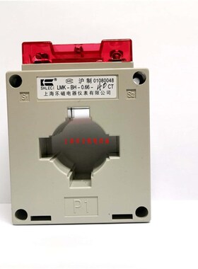 上海乐磁LECI电流互感器LMK-BH-0.66 40CT 800/5 600/5 500/5