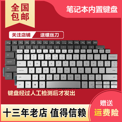 适用戴尔 Vostro 3400 3401 3402 3405 5402 5408 5409 5390键盘