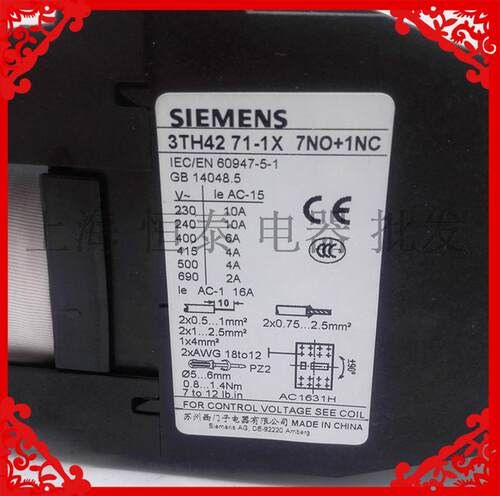 直流接触器式继电器3TH4271-1X 7NC DC24V110V220V