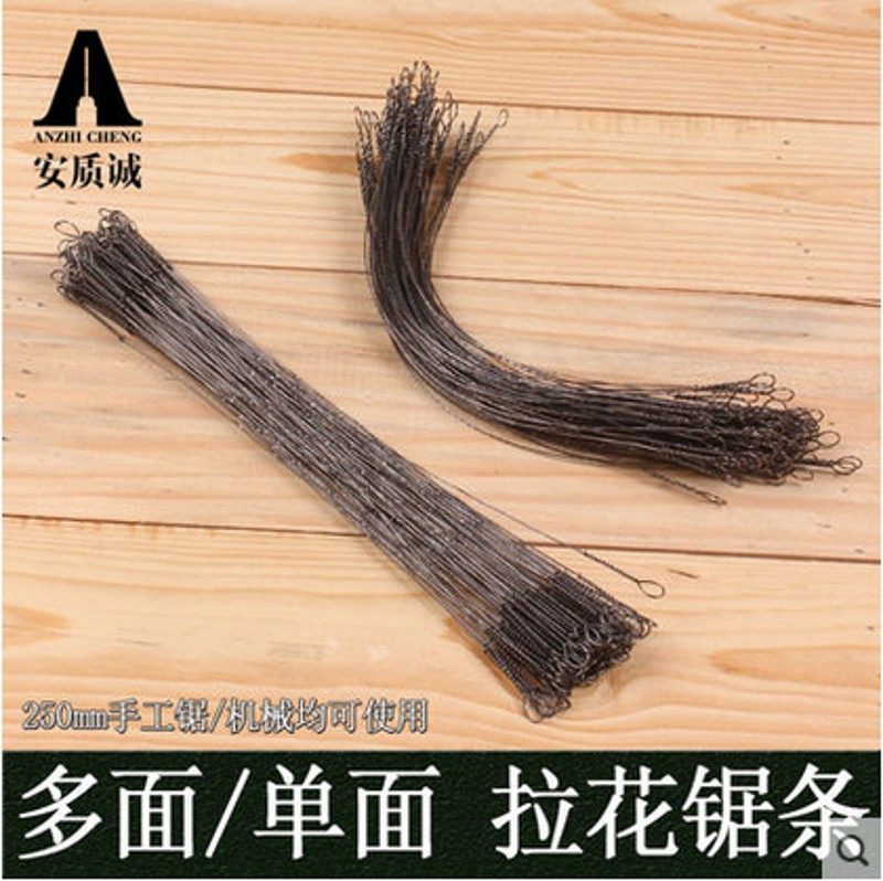 木工切割拉花锯条 线锯条 钢丝锯条 多面齿形木雕工具