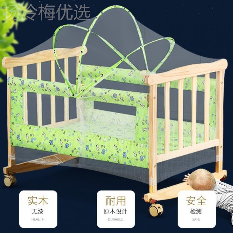 夏季婴儿床实木VXW婴儿床环保篮新生宝宝摇床摇儿篮床小孩床带蚊