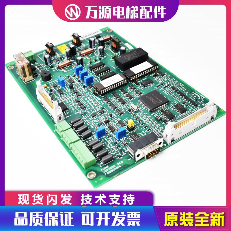 通力电梯V3F16ES变频器A1主板KM713900G01 KM713903H04原装全新