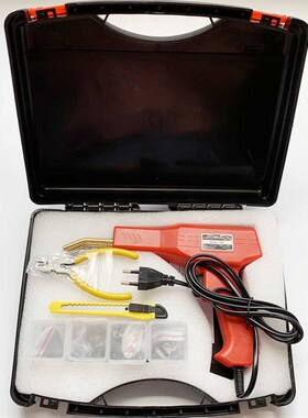 汽车保险杠修复塑料补裂痕修补焊接神器焊钉植钉钉子热熔器塑焊机