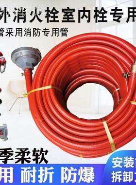 消防软管卷盘盘自救软管水龙水转盘QDC20米2带5米消火栓箱器材水