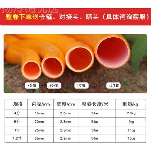 水管软农管三胶一线季 牛筋自来水管默认项4分6V分1寸PC塑料软管四
