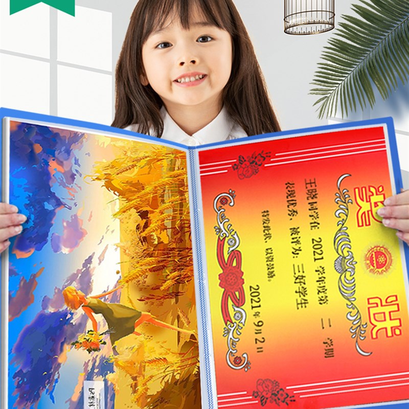 杰利a3儿童画册收纳册画夹夹子画作品集收集绘画画收藏夹美术资料