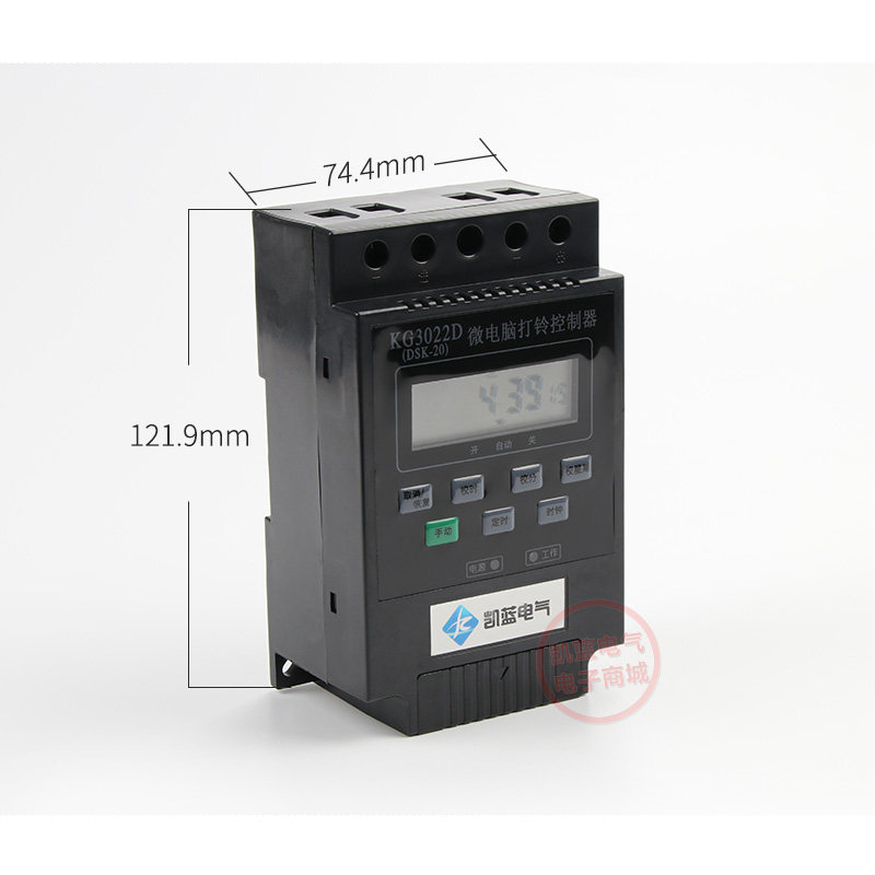 220V全自动微电脑打铃控制器KG3022D定时打铃仪时间控制定时开关