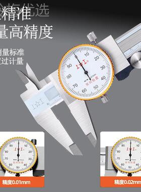 上工表尺0-1EZT50三韩带不锈钢代表游标卡尺200高卡尺精度卡300MM